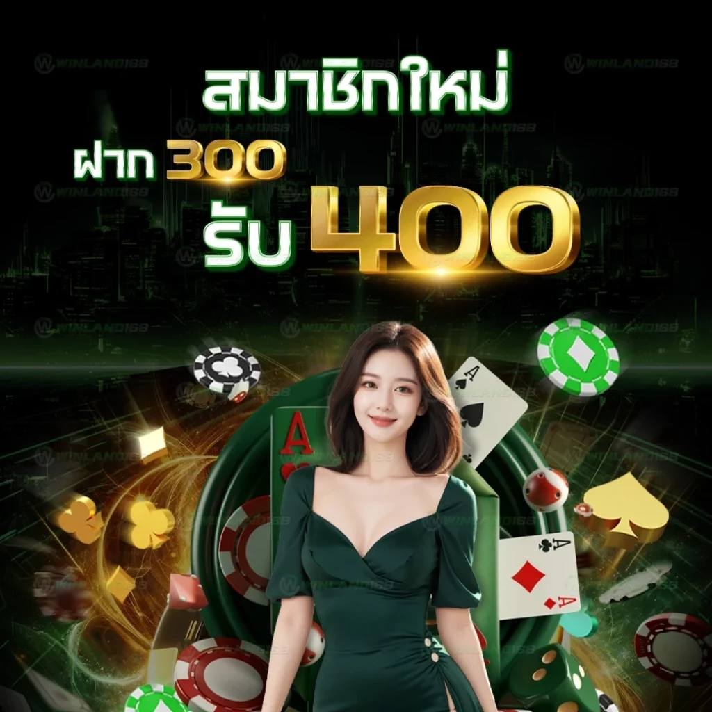 เว็บ lupin55